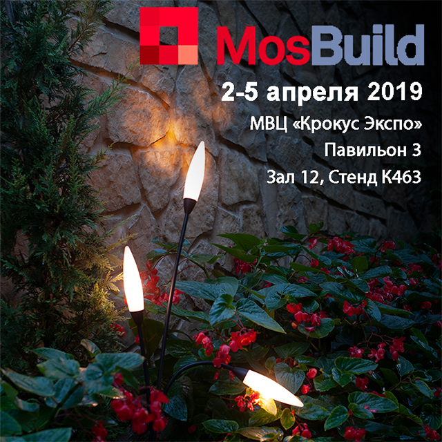 MosBuild в МВЦ "Крокус Экспо"