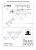 BR08085 Потолочный светильник-спот ARAS BR08085 Потолочный светильник-спот ARAS