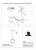 BR01357 Настенный светильник SORIA BR01357 Настенный светильник SORIA